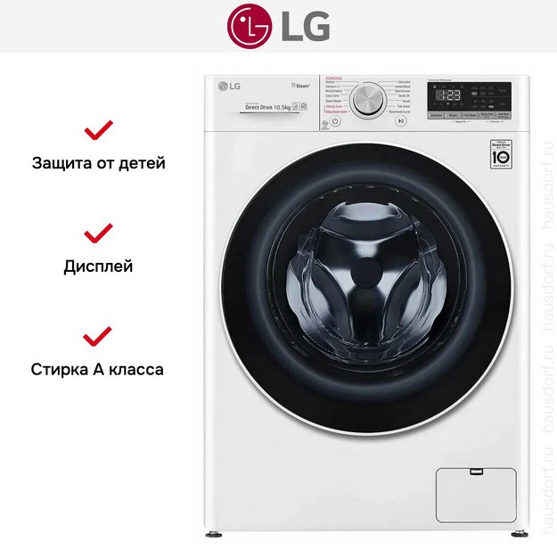 Стиральная машина LG F4V5RYPOW (preview 2)