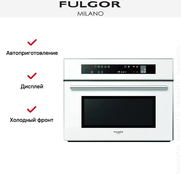 Встраиваемый комбинированный паровой шкаф Fulgor Milano LCSO 4511 TC WH (фото 6) Встраиваемый комбинированный паровой шкаф Fulgor Milano LCSO 4511 TC WH (preview 6)
