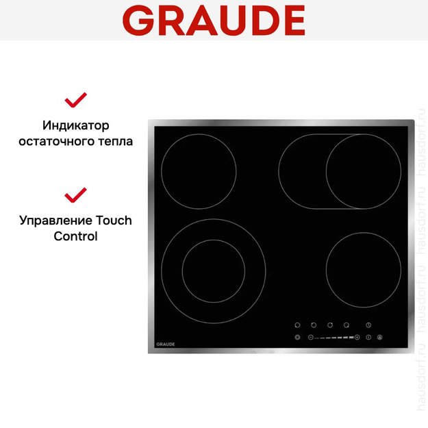 Варочная панель Graude EK 60.2 E (фото 3) Варочная панель Graude EK 60.2 E (preview 3)