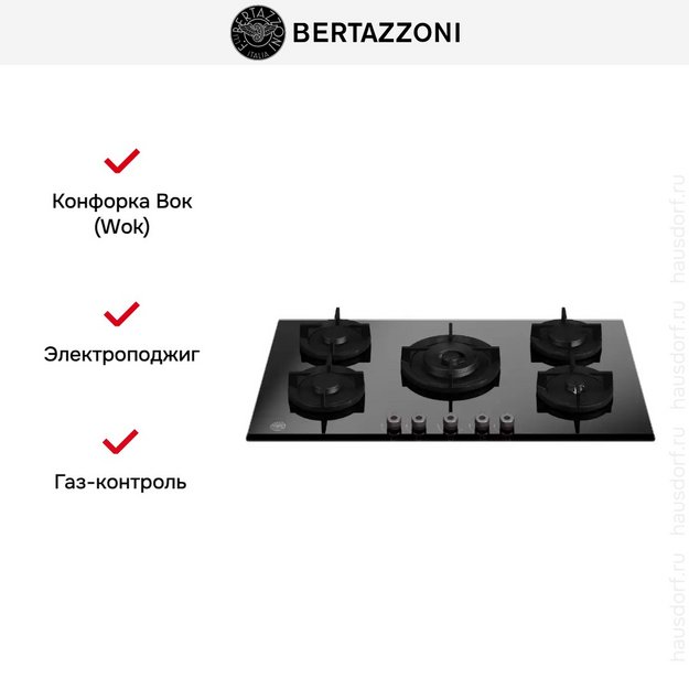 Варочная панель Bertazzoni P905CPROGNE (preview 5)