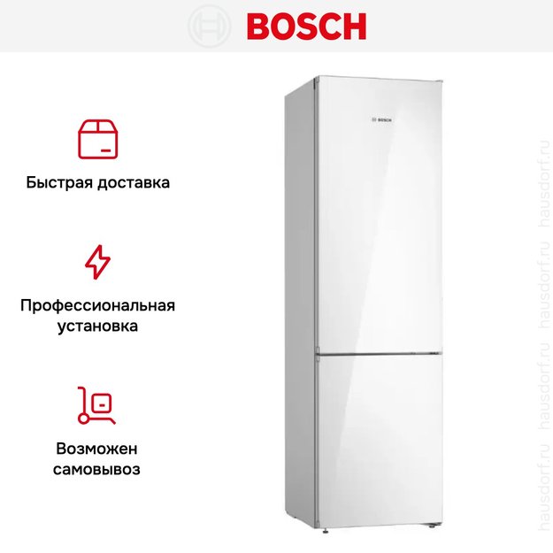 Холодильник с нижней морозильной камерой BOSCH KGN39LW32R (фото 13) Холодильник с нижней морозильной камерой BOSCH KGN39LW32R (preview 13)