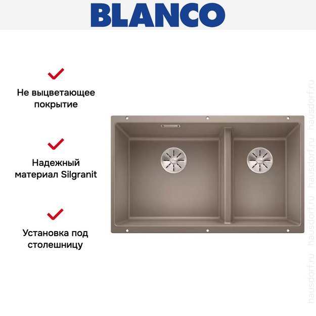Мойка Blanco SUBLINE 430/270-U с отводной арматурой InFino® серый беж (фото 6) Мойка Blanco SUBLINE 430/270-U с отводной арматурой InFino® серый беж (preview 6)