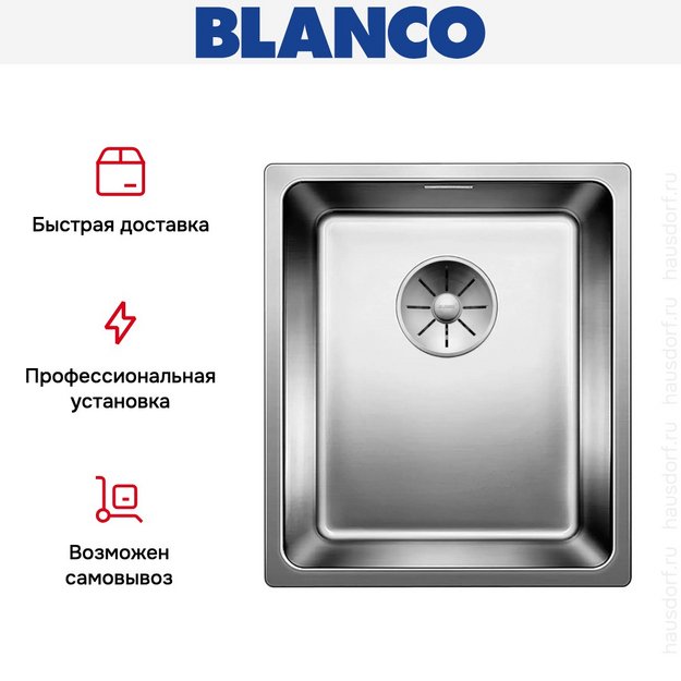 Мойка Blanco Andano 340-U нержавеющая сталь (фото 6) Мойка Blanco Andano 340-U нержавеющая сталь (preview 6)