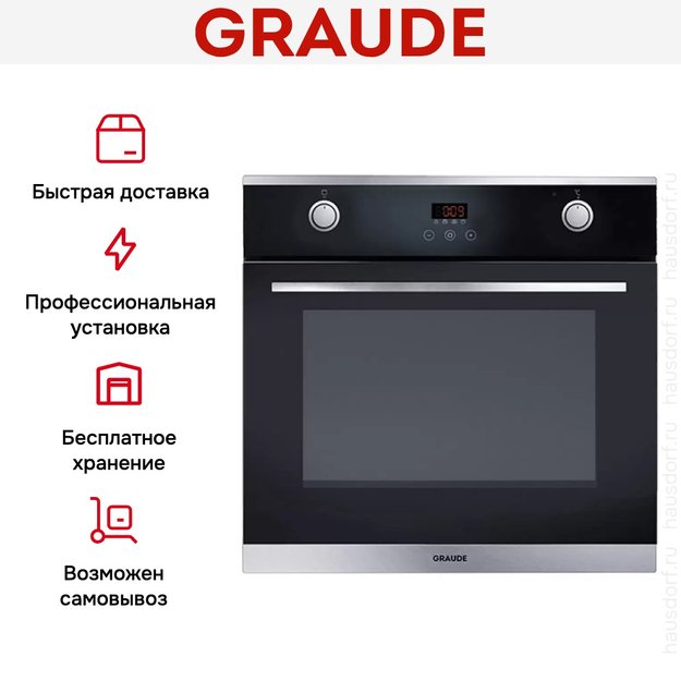 Духовой шкаф Graude BE 60.3 E (фото 7) Духовой шкаф Graude BE 60.3 E (preview 7)