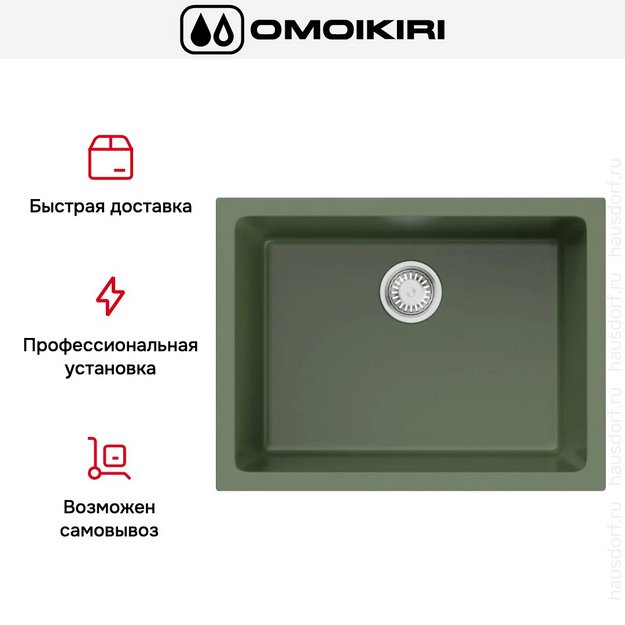 Мойка Omoikiri Okinoshima 61-U/I OL (preview 5)