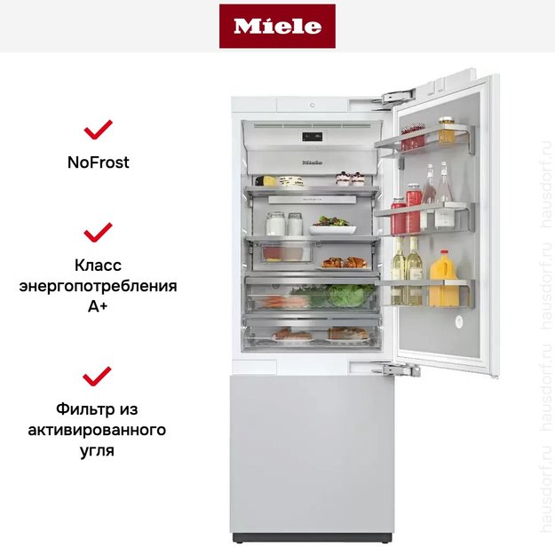 Встраиваемый холодильник Miele KF 2802 VI MasterCool (фото 16) Встраиваемый холодильник Miele KF 2802 VI MasterCool (preview 16)