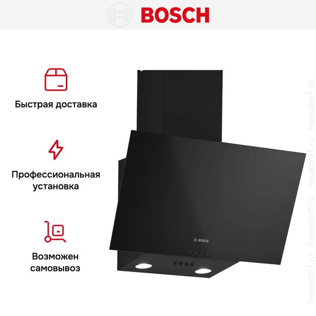 Вытяжка Bosch DWK63PJ60T (preview 8)