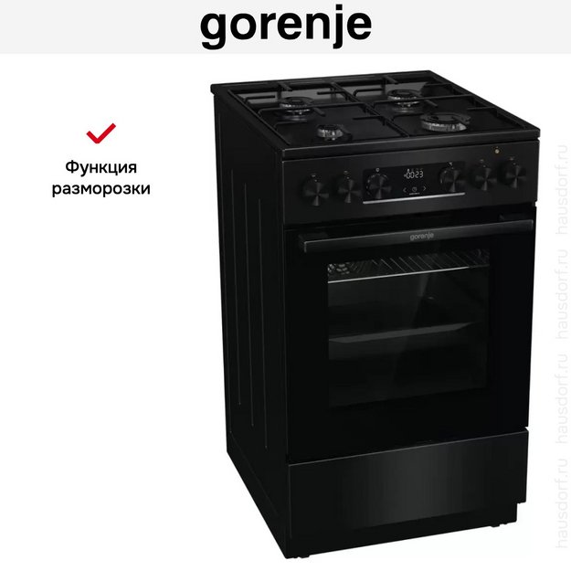 Комбинированная плита Gorenje GK5C60BJ (preview 15)