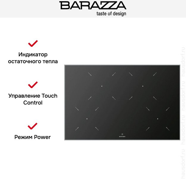 Индукционная варочная панель Barazza 1PKC80N (фото 6) Индукционная варочная панель Barazza 1PKC80N (preview 6)