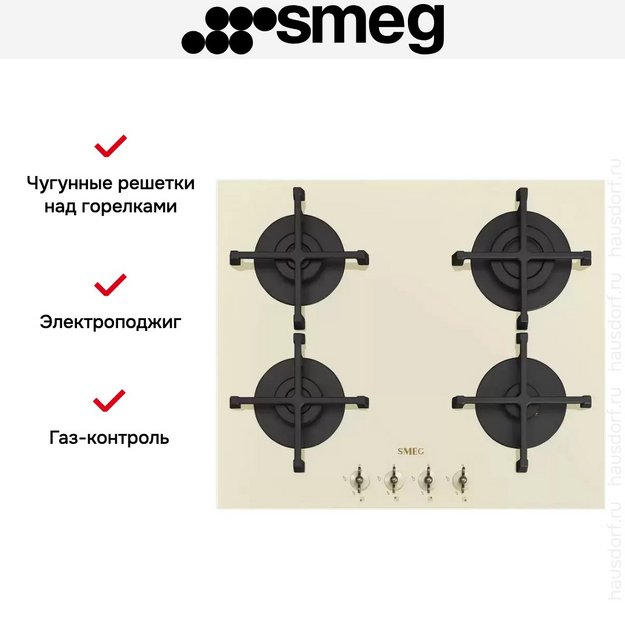 Варочная панель Smeg PV864PO (preview 8)