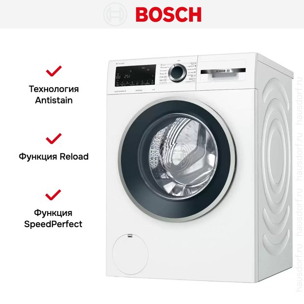 Стиральная машина с фронтальной загрузкой BOSCH WGA242X4OE (фото 10) Стиральная машина с фронтальной загрузкой BOSCH WGA242X4OE (preview 10)