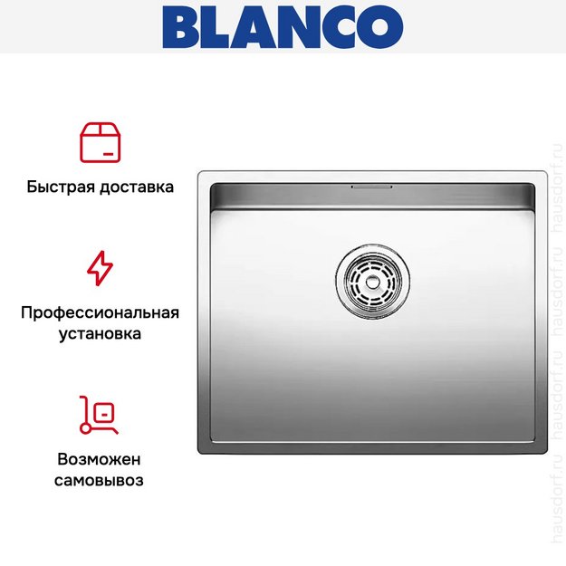 Мойка Blanco Claron 500-U нержавеющая сталь (фото 7) Мойка Blanco Claron 500-U нержавеющая сталь (preview 7)