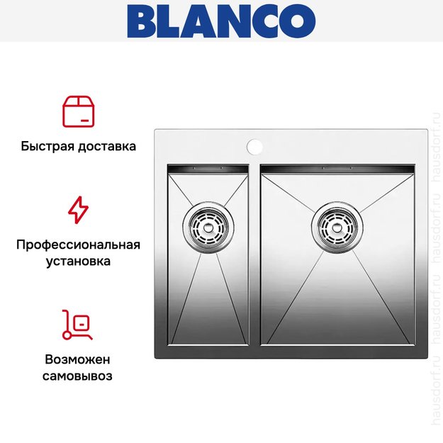 Мойка Blanco Zerox 340/180-IF/A нержавеющая сталь (фото 9) Мойка Blanco Zerox 340/180-IF/A нержавеющая сталь (preview 9)