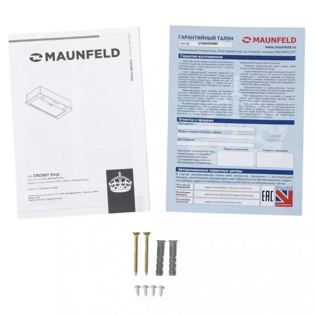 Кухонная вытяжка MAUNFELD Crosby Singl 50 белый (фото 13) Кухонная вытяжка MAUNFELD Crosby Singl 50 белый (preview 13)