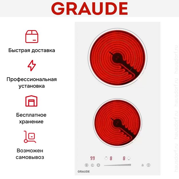 Варочная панель Graude EK 30.0 W (preview 7)