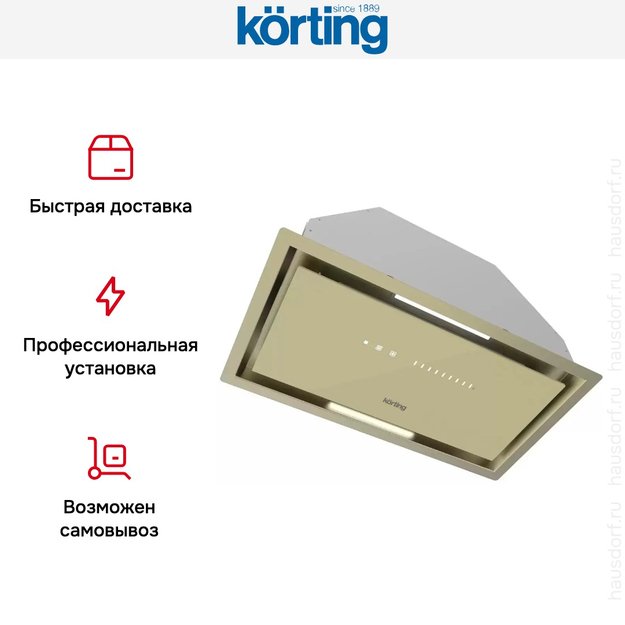 Полновстраиваемая вытяжка Korting KHI 6997 GB (фото 10) Полновстраиваемая вытяжка Korting KHI 6997 GB (preview 10)