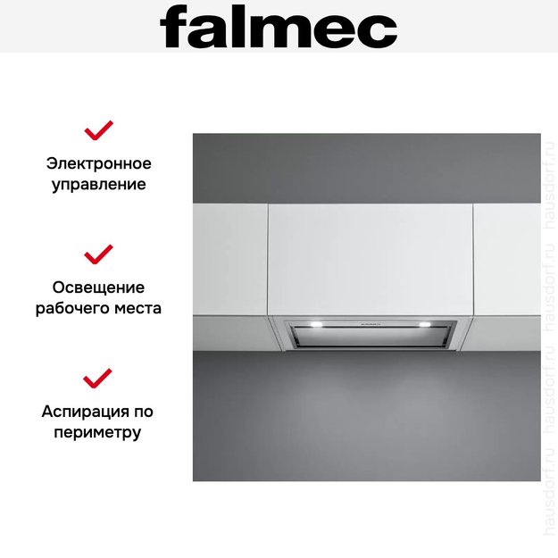 Встраиваемая вытяжка Falmec BUILT-IN 50 MAX INOX (фото 5) Встраиваемая вытяжка Falmec BUILT-IN 50 MAX INOX (preview 5)