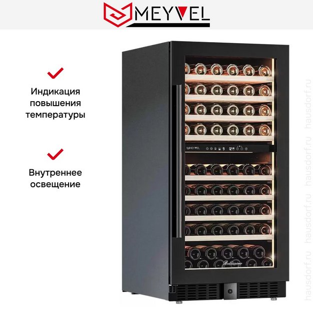 Винный шкаф Meyvel MV99PRO-KBT2 (preview 22)
