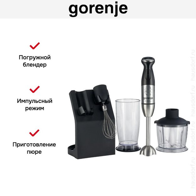 Блендер Gorenje HBC807QB (preview 6)