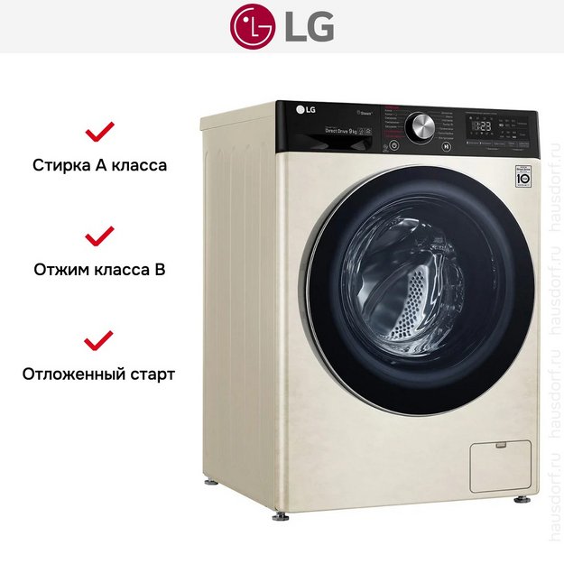 Стиральная машина LG AI DD F4V5VS9B (preview 10)