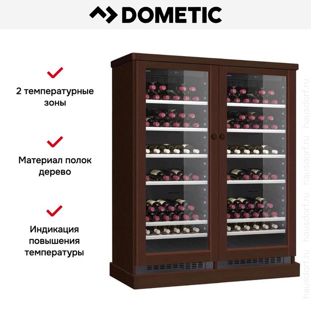 Винный шкаф Dometic C101G Double Wooden Walnut (фото 6) Винный шкаф Dometic C101G Double Wooden Walnut (preview 6)