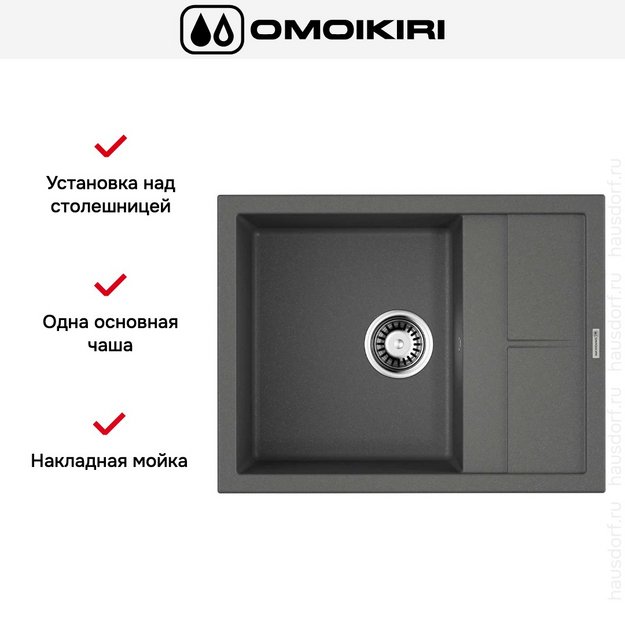 Мойка Omoikiri Sumi 65-PL (preview 5)