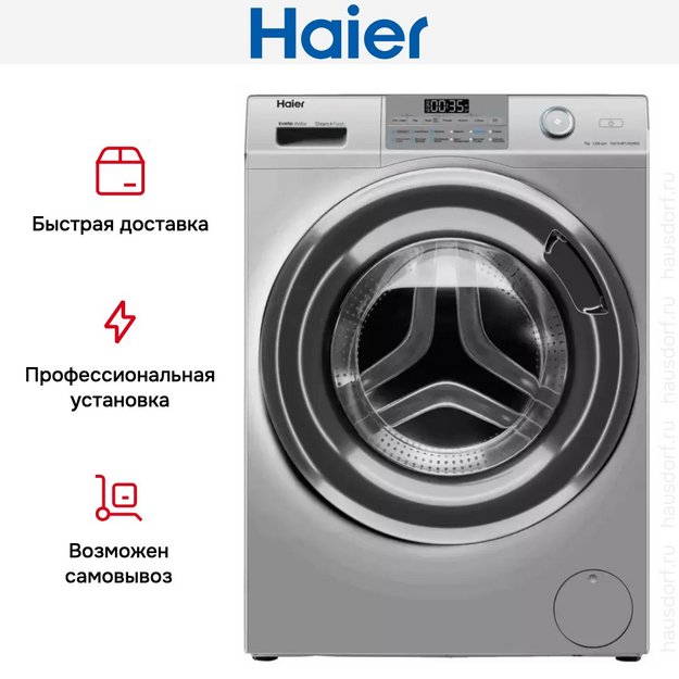 Стиральная машина Haier HW70-BP12959BSE (preview 9)