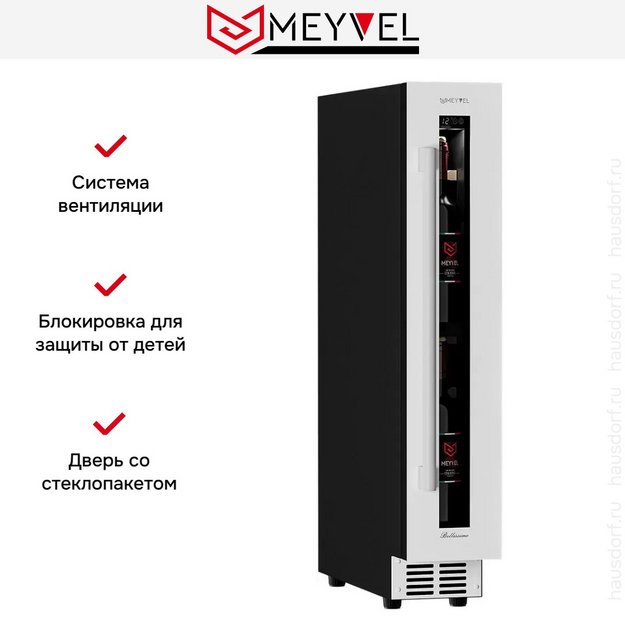 Винный шкаф Meyvel MV9-KWT1 (preview 11)
