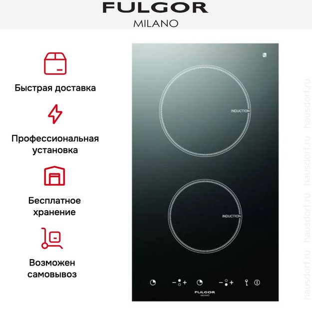 Комби-панель Fulgor Milano LH 302 ID BK (фото 4) Комби-панель Fulgor Milano LH 302 ID BK (preview 4)