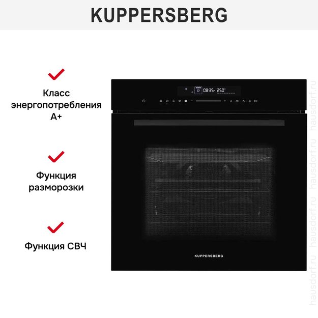 Духовой шкаф с СВЧ Kuppersberg HK 616 Black (фото 10) Духовой шкаф с СВЧ Kuppersberg HK 616 Black (preview 10)