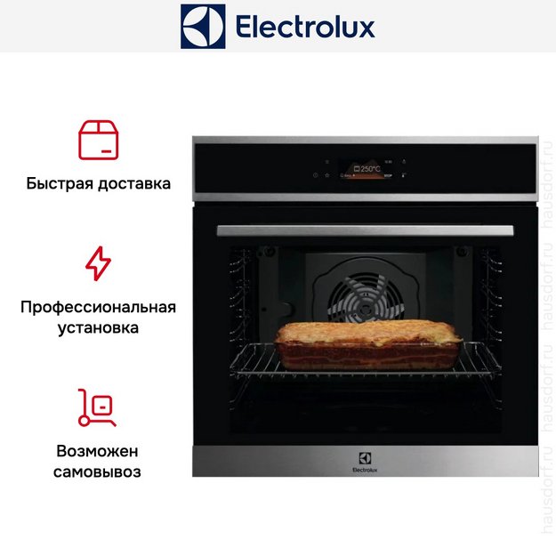 Духовой шкаф Electrolux EOE8P38X (preview 9)