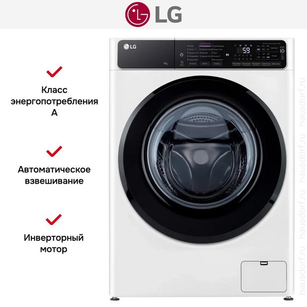 Cтиральная машина LG F4H5VS6W (preview 16)