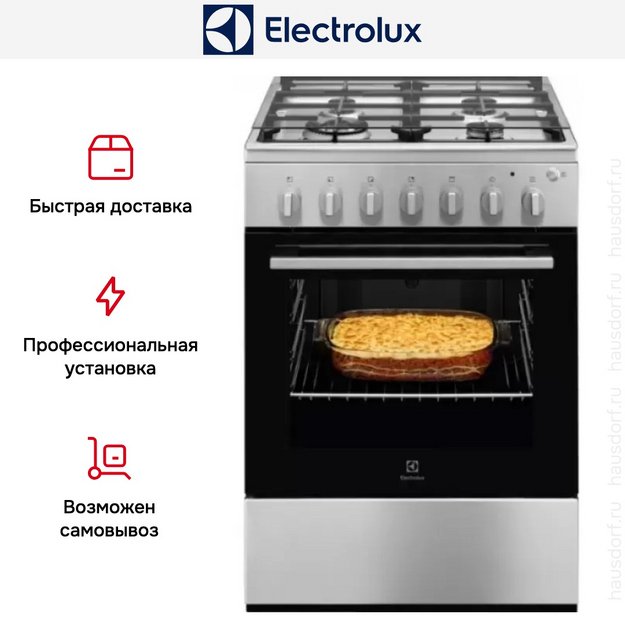 Газовая плита Electrolux RKG600005X (preview 7)