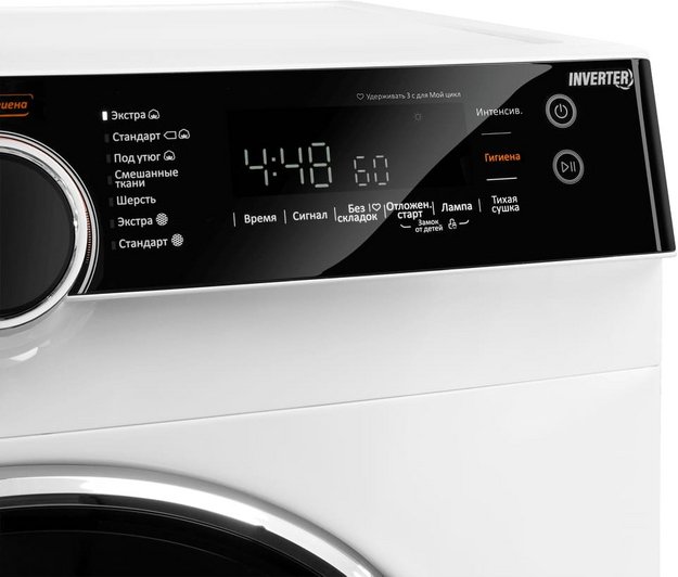 Сушильная машина Maunfeld MFDM1410WH06 (фото 10) Сушильная машина Maunfeld MFDM1410WH06 (preview 10)