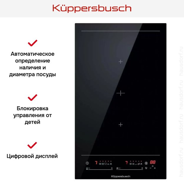 Индукционная варочная панель Kuppersbusch VKI 3850.0 SR (фото 5) Индукционная варочная панель Kuppersbusch VKI 3850.0 SR (preview 5)