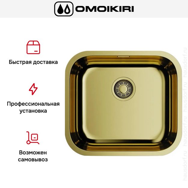 Мойка Omoikiri OMI 49-U/I LG (preview 7)