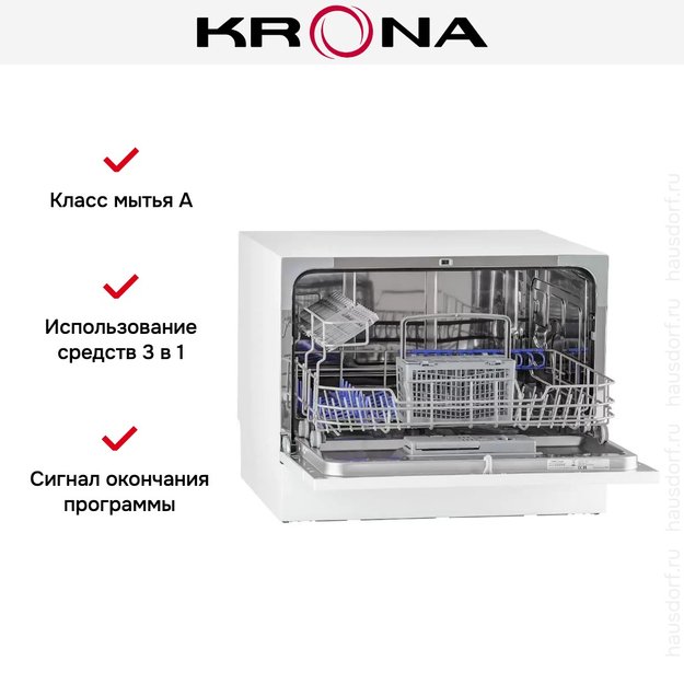 Посудомоечная машина KRONA VENETA 55 TD WH (preview 10)