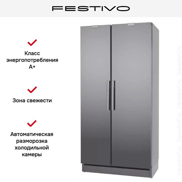 Холодильная камера Festivo 100 CM 100CM0456 (серый/нержавеющая сталь) (фото 7) Холодильная камера Festivo 100 CM 100CM0456 (серый/нержавеющая сталь) (preview 7)