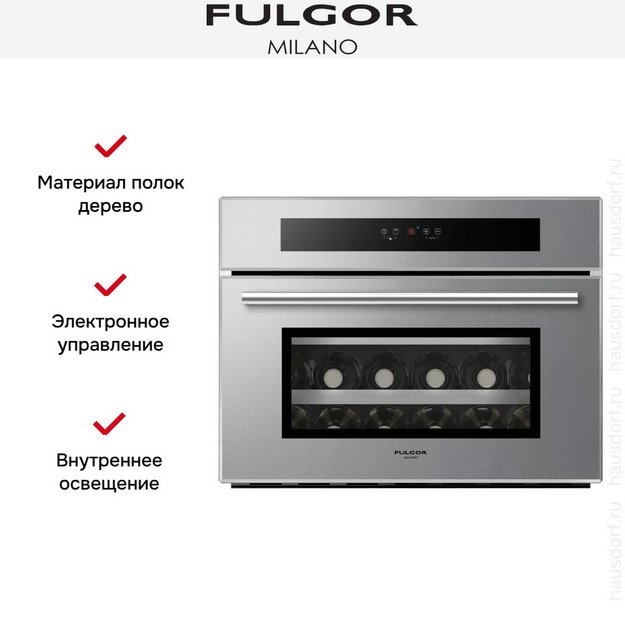 Винный шкаф Fulgor Milano FWC 4524 TC ME-S (preview 2)