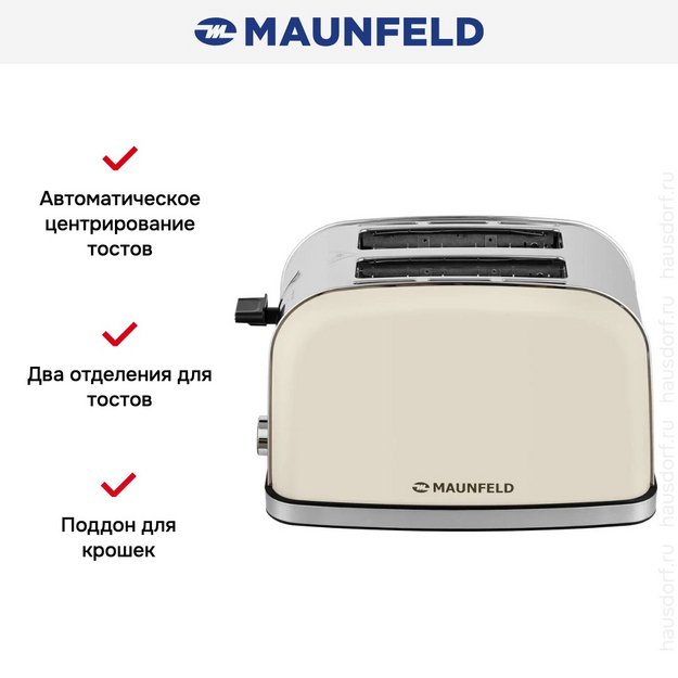 Тостер Maunfeld MF-821BG (preview 8)