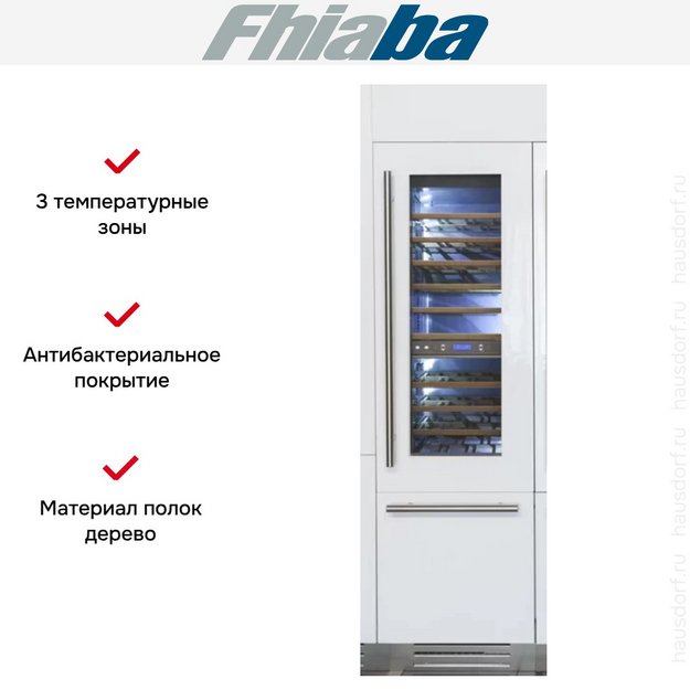 Винный шкаф Fhiaba S5991TWT6 (preview 2)