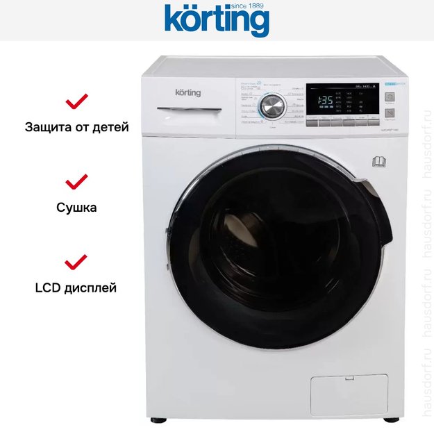 Стирально-сушильная машина Korting KWD 48IT1486 (preview 6)