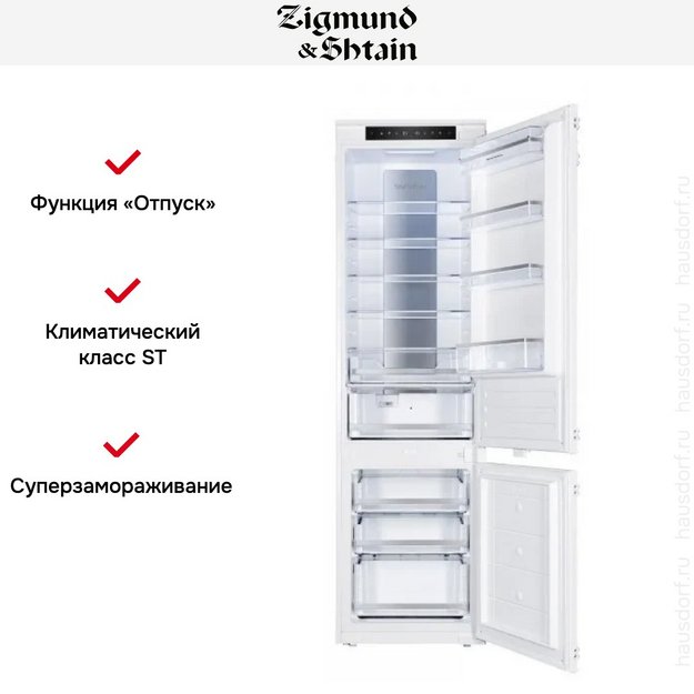 Встраиваемый холодильник Zigmund Shtain BR 19 X (preview 5)
