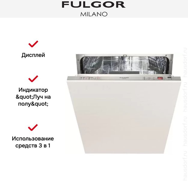 Встраиваемая посудомоечная машина Fulgor Milano FDW 8291 (фото 2) Встраиваемая посудомоечная машина Fulgor Milano FDW 8291 (preview 2)