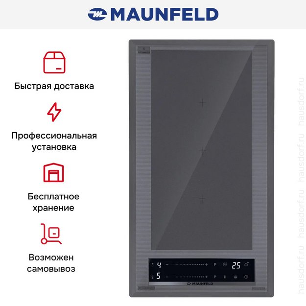 Варочная панель CVI292S2FMDGR LUX Inverter (preview 10)