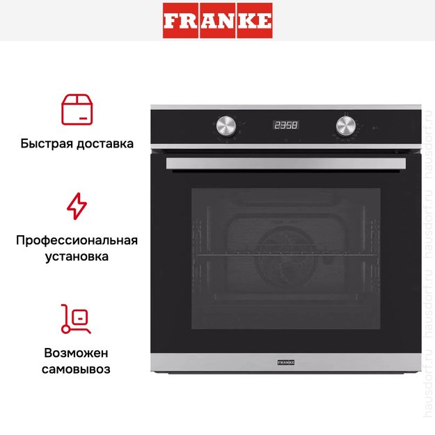 Духовой шкаф Franke FSM 86 H XS (фото 5) Духовой шкаф Franke FSM 86 H XS (preview 5)