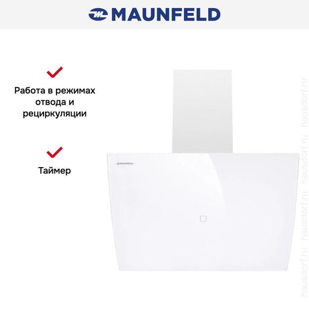 Кухонная вытяжка MAUNFELD Sky Star Chef 60 белый (фото 22) Кухонная вытяжка MAUNFELD Sky Star Chef 60 белый (preview 22)