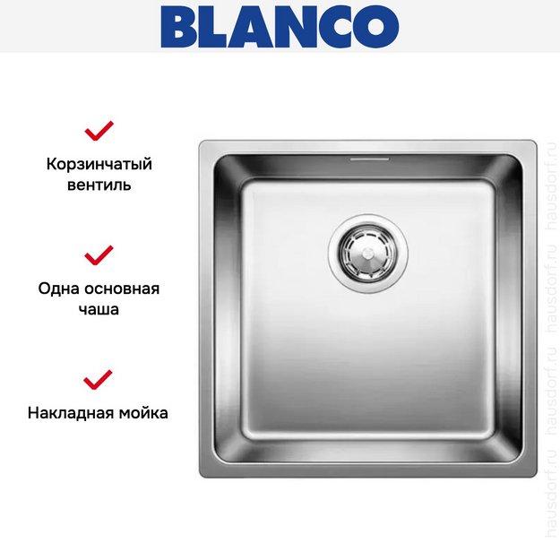 Мойка Blanco Andano 450-IF нержавеющая сталь (фото 5) Мойка Blanco Andano 450-IF нержавеющая сталь (preview 5)