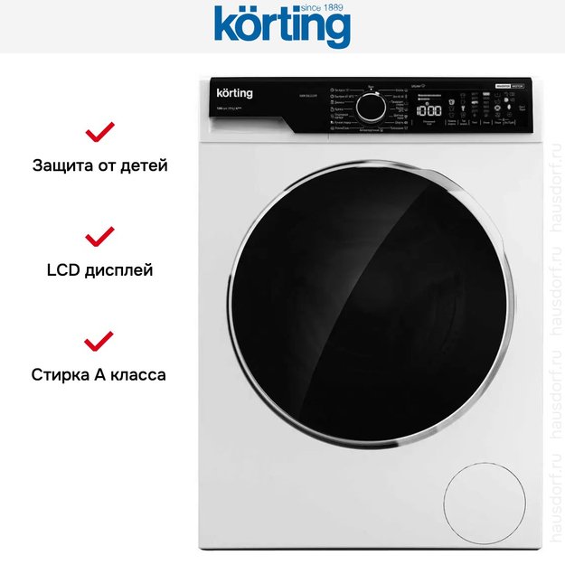 Отдельностоящая стиральная машина с паром Korting KWM 58ILS1299 (фото 3) Отдельностоящая стиральная машина с паром Korting KWM 58ILS1299 (preview 3)