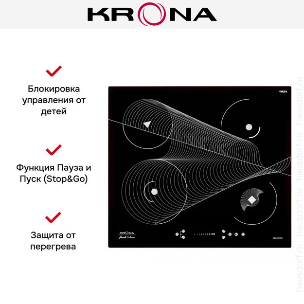 Индукционная варочная поверхность KRONA MERIDIANA 60 BL (preview 10)